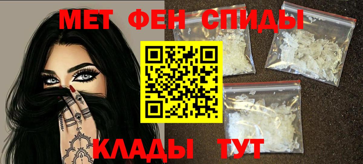 Амфетамин 98% Ликино-Дулёво