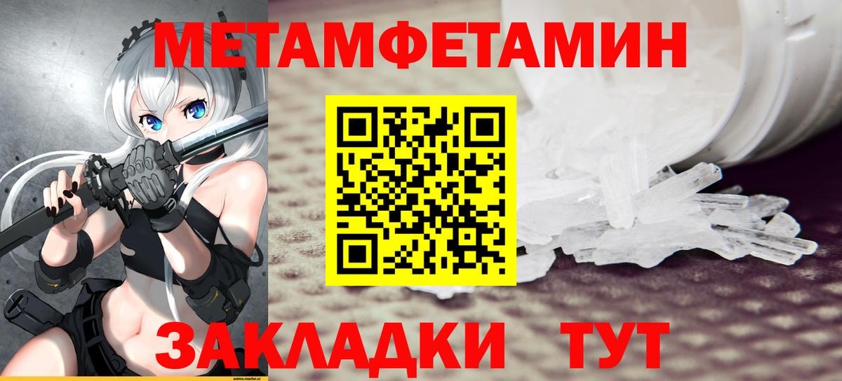 Ликино-Дулёво  Amphetamine  Amphetamine  АМФЕТАМИН 98%  Вход с VPN 