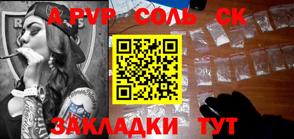 A PVP  A PVP СК  Ликино-Дулёво  Вход с VPN  А ПВП СК КРИС  А ПВП VHQ 