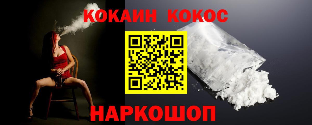 Cocaine Columbia Ликино-Дулёво