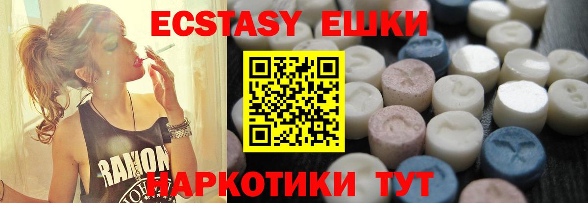 ЭКСТАЗИ TESLA  это официальный сайт  ЭКСТАЗИ  Вход с VPN  Ликино-Дулёво  ЭКСТАЗИ XTC 