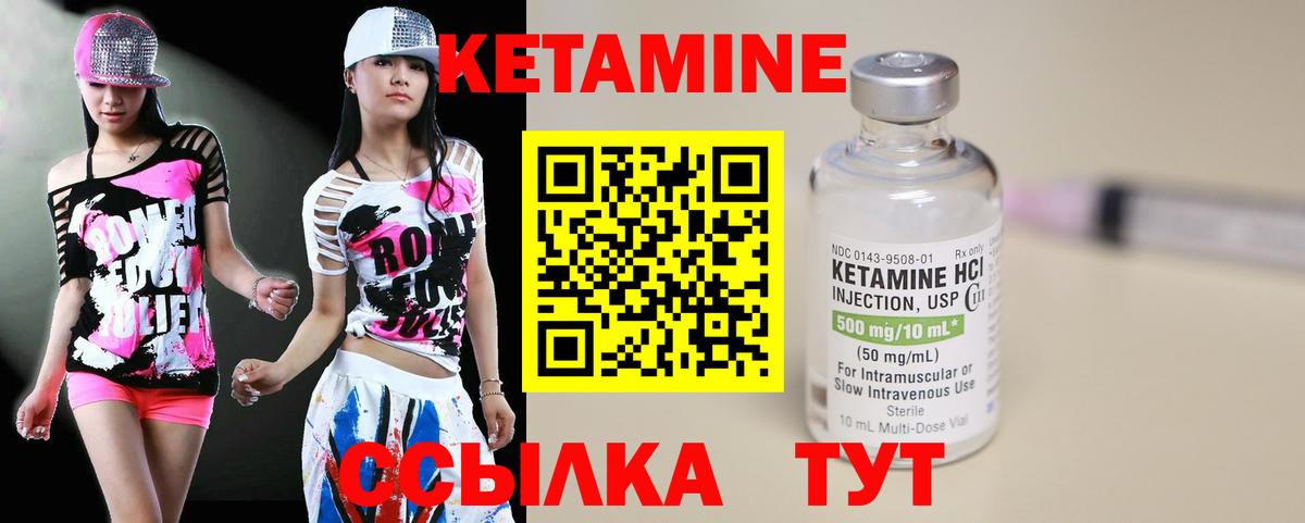 КЕТАМИН ketamine  Вход с VPN  мега зеркало  shop какой сайт  Ликино-Дулёво 