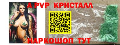 гидра Канаш