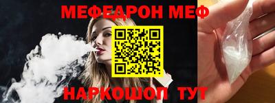 гидра Канаш
