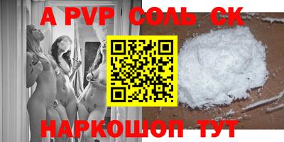 кокс Кандалакша