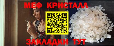 гидра Канаш