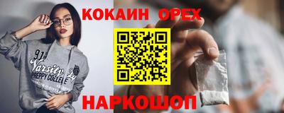 а пвп мука Камышлов