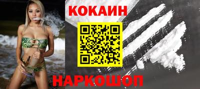 гидра Канаш