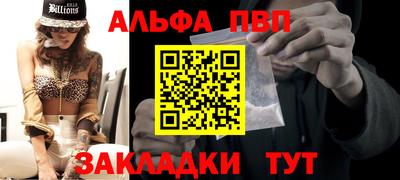 а пвп мука Камышлов