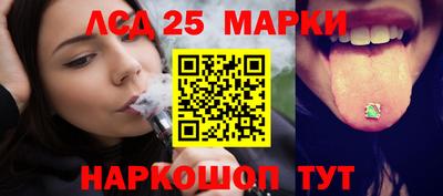 гидра Канаш