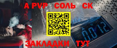 гидра Канаш
