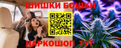 бошки Янаул