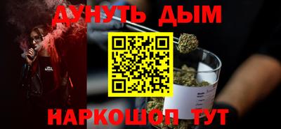 гидра Канаш