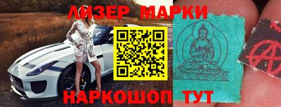 гидра Канаш