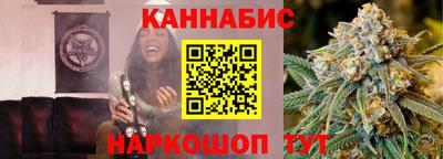 гидра Канаш
