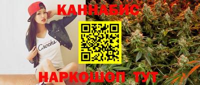гидра Канаш