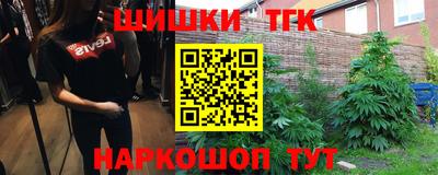 гидра Канаш