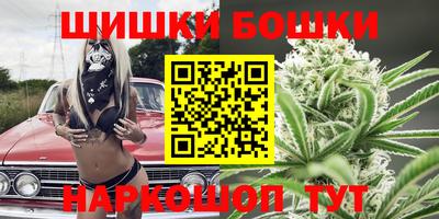 гидра Канаш