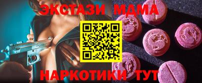 гидра Канаш