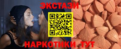 гидра Канаш