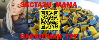 а пвп мука Камышлов