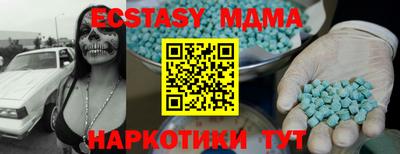 а пвп мука Камышлов