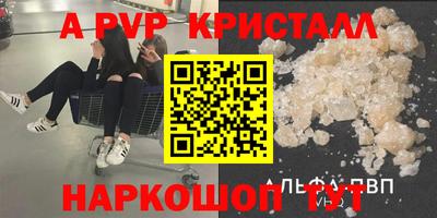 кокаин Ярцево
