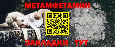 гидра Канаш
