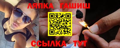 а пвп мука Камышлов