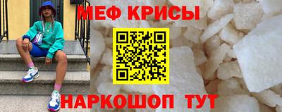 а пвп мука Камышлов