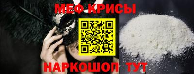 а пвп мука Камышлов