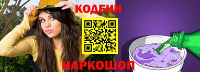 гидра Канаш