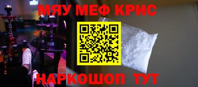 а пвп мука Камышлов