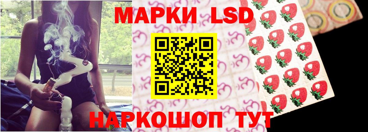 Ликино-Дулёво  LSD-25 экстази  Вход с VPN  ЛСД экстази кислота  Лсд 25 экстази ecstasy 