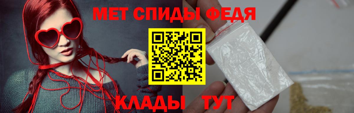 МЕТАМФЕТАМИН винт  Вход с VPN  Ликино-Дулёво 