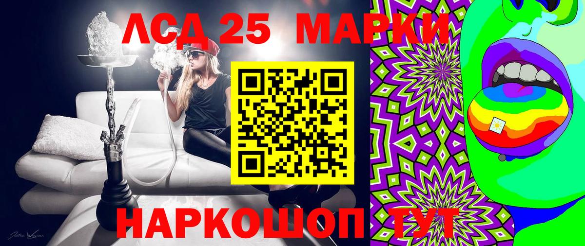 Марки NBOMe 1500мкг  Вход с VPN  Марки NBOMe 1500мкг  Ликино-Дулёво 