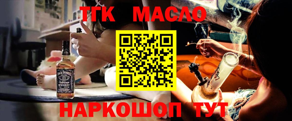 ТГК Wax Ликино-Дулёво