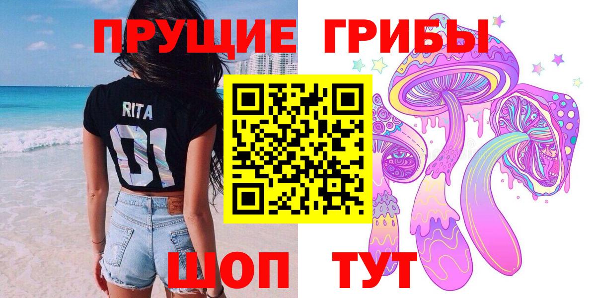 продажа наркотиков  Вход с VPN  Ликино-Дулёво  Галлюциногенные грибы прущие грибы 