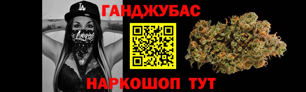 Бошки марихуана AK-47 Ликино-Дулёво