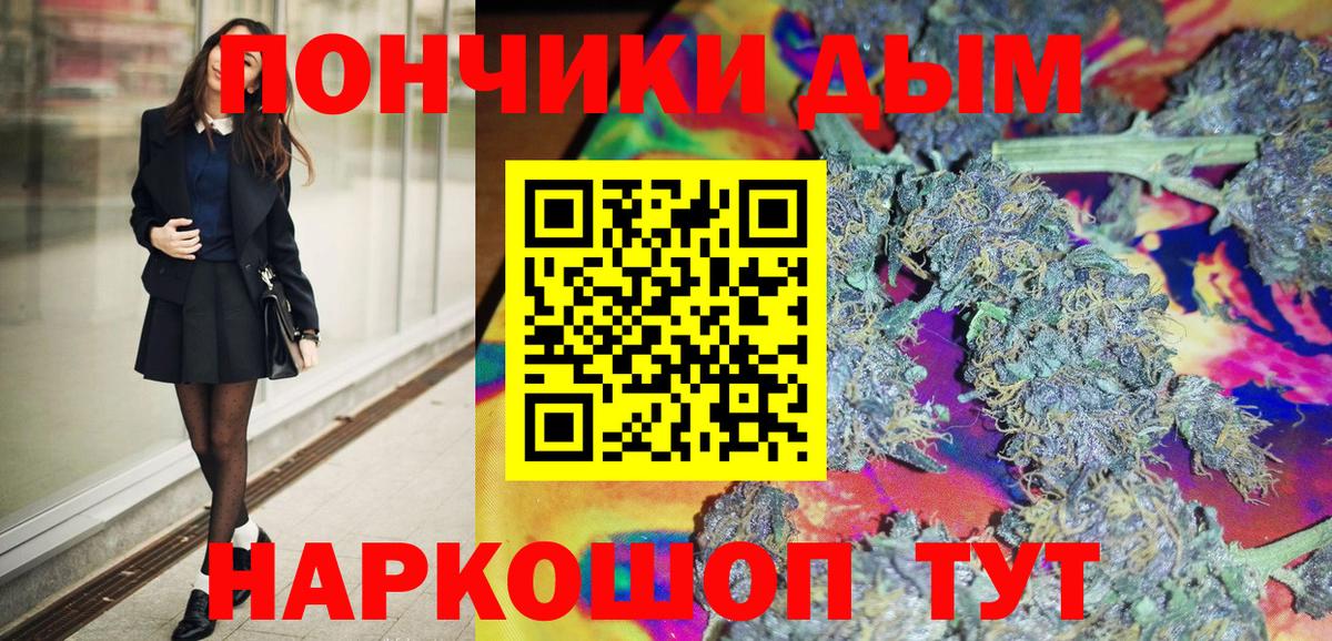 Ликино-Дулёво  Каннабис MAZAR  МАРИХУАНА гибрид  Бошки Шишки марихуана  Вход с VPN  Бошки марихуана MAZAR 